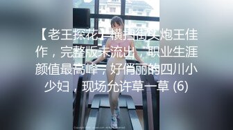 00后妹子失神高潮，大奶子啪啪太诱惑