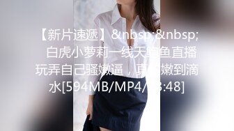 校花女神回归~【柒玖】网红颜值绝美蜜桃臀~粉穴晶莹道具自淫~【100v】 (42)