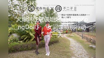 [MP4/1.06G]【极品反差】逃课系列之东北侯小雪与男友泄密流出