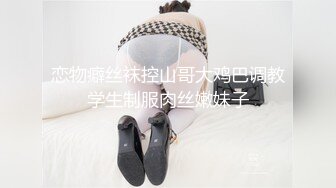 ❤️❤️情趣旗袍极品美女，黑白丝袜足交，大屌炮友深喉，扶着细腰干美臀，被操的笑嘻嘻，大力操浪叫