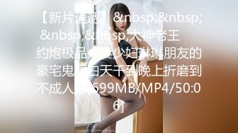 icebabe 学生妹逆袭