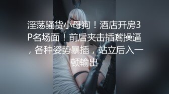 SWAG 男友射後不理只好招唤大屌炮友吃到饱爱子