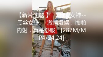 STP30260 國產AV 蜜桃影像傳媒 PMC393 叫雞竟操到夢中情人 蘇念瑾