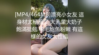 [MP4/ 328M] 眼镜黑丝少妇 在家撅着浑圆大白臀被无套后入 红色内衣更是诱人