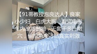 把屁股练得这么平活没玩过一百个男人估计不行