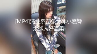 无水印[MP4/220M]12/6 人妻性感蕾丝包臀裙给老公戴绿帽被大肉棒干的哭腔呻吟VIP1196