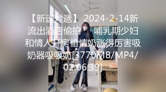 [MP4/879MB]麻豆傳媒 兔子先生監制 TZ132 別墅潛入女搜查官 月野靜