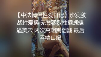 写字楼女厕偷拍 碎花短裙美少妇 肥鲍鱼细逼缝