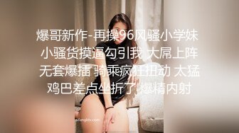 小姐姐十九岁高颜值大眼美女炮友啪啪，白皙美乳撸硬坐在身上摩擦，骑乘后入猛操从下往上视角拍摄