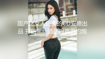 EMX043 爱神传媒 深入加班的女主任OL 用高潮填满寂莫空虚的骚穴 李允熙