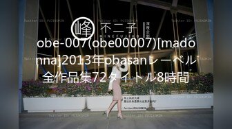 Madonna超大型新人 原石妻《第2章》首部剧作！！ 比夫更爱义父…。 叶山小百合