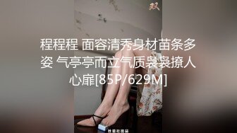 香港真军性爱教室 - 一皇三后 (4)