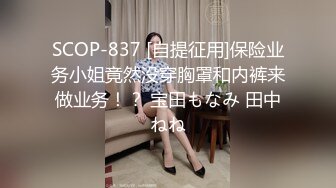 (sa國際傳媒)(saqp-003)(20230126)美女銷售產品附送人肉飛機杯-吳凱彤