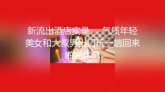 ✿婀娜多姿✿衣服还没脱完被后入一边打屁股一边辱骂用力操，太舒服了原来在酒店开门做爱这么刺激可以做你的一日女友哦