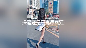 浙江网红人妻XXZZ小魔王生活私拍,3P、露出、SM调教、换妻Play全记录 (10)