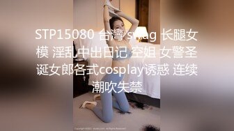 大像传媒之性感魅惑色兔兔-李娜娜