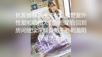 校园女神下海–小小小美女大姨妈来了，小绵条塞逼里，穿衣仙女