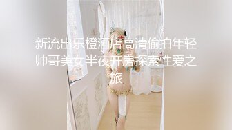 [MP4/ 1.98G] 艺术学院的小姑娘，会跳舞的小七精彩演绎，性感裸舞一字马展示，揉奶玩逼精彩刺激