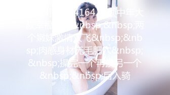 巨乳小女友情趣内衣自慰勾引