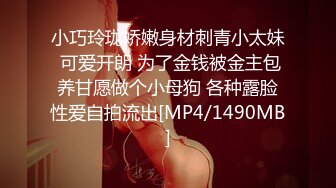 【超顶??推特大神】黑椒盖饭? 共享黑丝旗袍女友3P约啪单男 口穴塞满肉棒 窈窕反差淫物 这么玩真的太爽了[MP4/677MB]