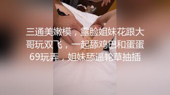 又一位剖腹产少妇验证