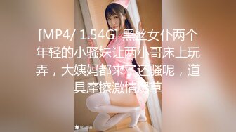 【新片速遞】如向日葵的女孩--卖萌希瑞❤️清纯且可爱，一对吊钟乳❤️和男友在酒店把玩双峰，洗白白，激情马上开始~~[529M/MP4/01:14:49]