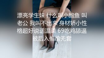 现役女高中生与家庭教师指导首次破处