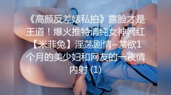 极品高颜值网红美女【可可密】土豪订制性感私拍-诱惑皮衣 黑丝+丰臀+馒头逼+喷水 诱惑十足