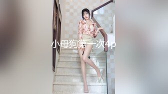 【怎么才能吃兔兔】超骚浪女疯狂吐舌热舞诱惑11月30-12月23【17V】 (6)