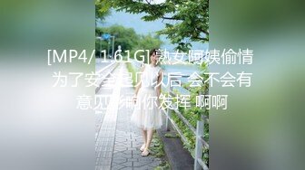 [MP4/ 2.44G]&nbsp;&nbsp; 真实居家女友被口罩男小哥哥推到后一顿猛操，先胸推口交最后内射