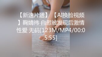 两个极品❤️眼镜骚货和两男玩4P！【纯情蕾丝】