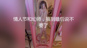 超级巨乳小仙女【可可baby】童颜巨乳大尺度扒穴特写【13V】  (7)