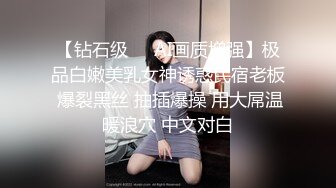 【超人气??美少女】欲梦? 榨汁姬嫩模性奴体质 链条情趣内衣凸显劲爆身材 爆艹鲜嫩白虎蜜穴 极度反差淫奴女神[MP4/481MB]