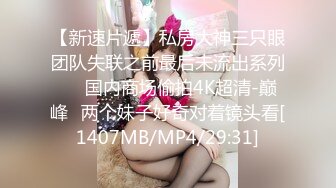 [MP4]【极品女神❤️性爱流出】白虎美穴网红『娜娜』新作《高跟灰丝女秘书的呻吟》无套啪啪 国语中字