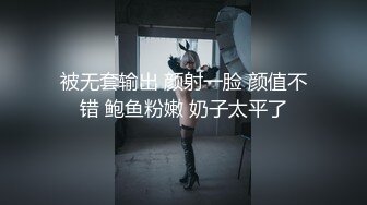 【新片速遞】 ❤️桃桃酱-南航空姐制服-❤️ 身材完美无瑕、修身大长腿、黑丝高跟、粉嫩大鲍鱼无人不爱，肉棒自慰 清脆呻吟声，射爆！63P1V [1.66G/22:30]