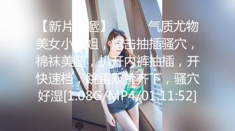 [MP4/ 1.5G] G罩杯顶级尤物女神！好久没播回归！酒店和大哥激情操逼，跪地吸吮吃屌