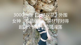 最新精品大片！重磅福利风吟鸟唱巨乳女神希希掰逼超清套图+大尺度裸视频流出