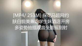 《最新众筹?精选作品》美臀巨乳姐妹花剧情演绎【组长我全都要了！超级欲女二选一！情色双飞姐妹】