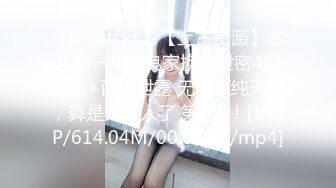 2020年未公开尺度突破新作品【泰雅美少女的午后阳光】明星气质美女电动假屌玩的不亦乐乎高清套图204P+视频1V