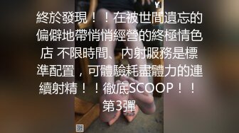 精东影业JDXYX037高傲女上司约炮被下属中出