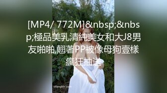 新加坡混血素人纯爱情侣「Janella Ooi」OF露脸性爱私拍 邻家小妹既视感清纯女大反差婊【第二弹】