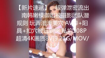 [MP4/ 1.4G]&nbsp;&nbsp;平时玩点健身的小伙约会漂亮小女友急不可耐J8早就硬梆梆了脱衣就肏美女嗲叫声销魂