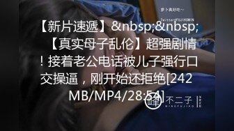 [MP4/534MB]2024-4-25酒店新台偷拍 年轻情侣开房紫色情迷的诱惑让大屌猛抽