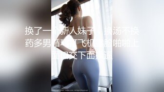 双飞极品姐妹花 女神极嫩模姐妹花被土豪钱砸双飞 花容月貌蜜臀榨桩 情趣诱惑足交，金钱到位女神翘着屁股让你玩5