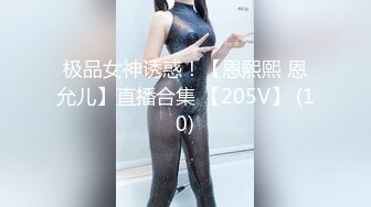 【新速片遞】 00后小美女身材真好气质也温柔，少女肉体抱住就舍不得放手 用力亲吻爱抚美滋滋品尝，啪啪狠狠撞击抽送操[1.58G/MP4/36:46]