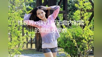 【山鸡岁月】撩妹达人，新来了一个漂亮小少妇，怒砸2700带出，脱了是身材真好，白嫩高跟操得嗷嗷乱叫 (4)