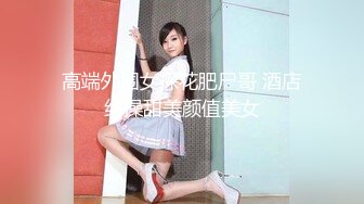 STP18825 清新甜美可人的泰国女神KK，泰国难得白皙又高挑的美女，超棒的身材 双极品笔直的大长腿，胆大妄为在风景迷人在酒店阳台对着海边打炮