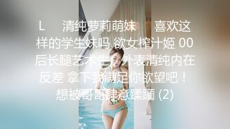 00后小母狗，绝翘的屁股，超棒的肉体，见了都想艹三回！