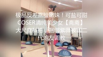 【新片速遞】淫妻 爽不爽 老公逼逼爽 你一般操多久 啊 你操完我好睡觉 边操边聊天场面十分和谐 脸上洋溢着幸福的表情 对话很精彩[265MB/MP4/06:02]