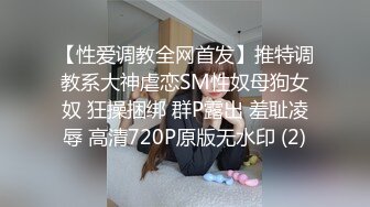 _酥胸美乳粉鲍大眼睛顏值小姐姐 小逼超紧掰开插入都困难石女一般